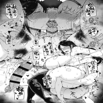 [Tanishi] Jun Ai [Chinese]