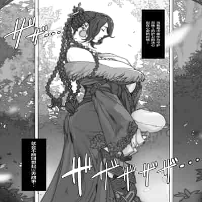 [織田non] 近期odanon汉化 [Chinese][不咕鸟汉化组]