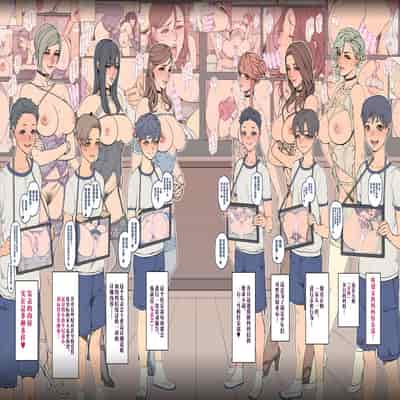 [織田non] 近期odanon汉化 [Chinese][不咕鸟汉化组]