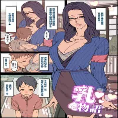 [織田non] 近期odanon汉化 [Chinese][不咕鸟汉化组]