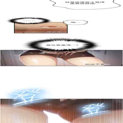 [韩漫] 秘密教学 The Class Of The Secret 181-196 (四)[中文][连载中]