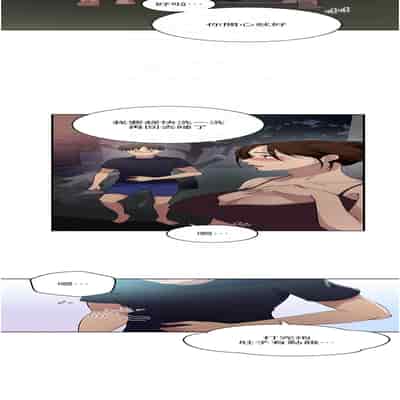 [韩漫] 秘密教学 The Class Of The Secret 181-196 (四)[中文][连载中]