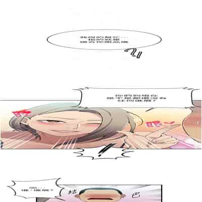 [韩漫] 秘密教学 The Class Of The Secret 181-196 (四)[中文][连载中]