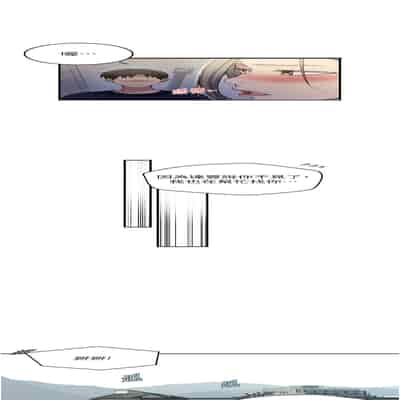 [韩漫] 秘密教学 The Class Of The Secret 181-196 (四)[中文][连载中]