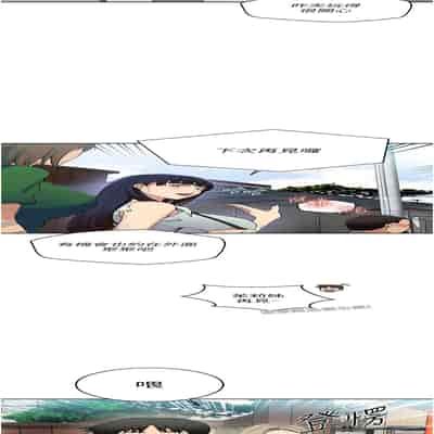 [韩漫] 秘密教学 The Class Of The Secret 181-196 (四)[中文][连载中]