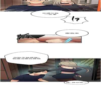 [韩漫] 秘密教学 The Class Of The Secret 181-196 (四)[中文][连载中]