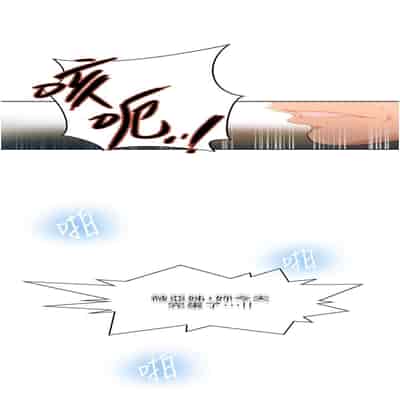 [韩漫] 秘密教学 The Class Of The Secret 181-196 (四)[中文][连载中]