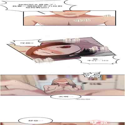 [韩漫] 秘密教学 The Class Of The Secret 181-196 (四)[中文][连载中]