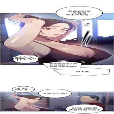 [韩漫] 秘密教学 The Class Of The Secret 181-196 (四)[中文][连载中]