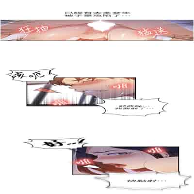 [韩漫] 秘密教学 The Class Of The Secret 181-196 (四)[中文][连载中]