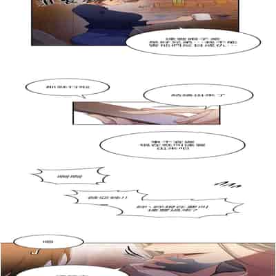 [韩漫] 秘密教学 The Class Of The Secret 181-196 (四)[中文][连载中]