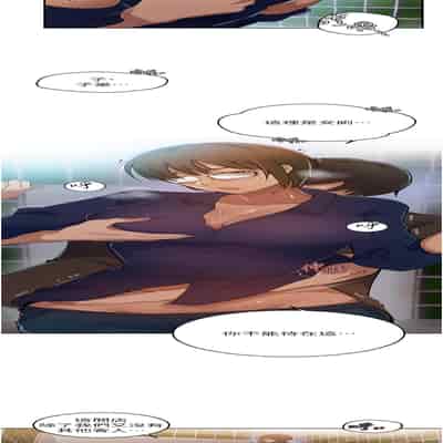 [韩漫] 秘密教学 The Class Of The Secret 181-196 (四)[中文][连载中]