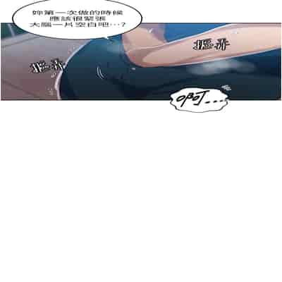 [韩漫] 秘密教学 The Class Of The Secret 181-196 (四)[中文][连载中]