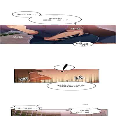 [韩漫] 秘密教学 The Class Of The Secret 181-196 (四)[中文][连载中]