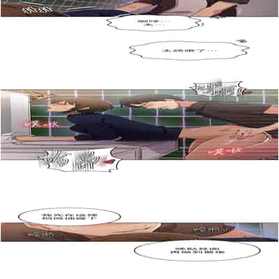 [韩漫] 秘密教学 The Class Of The Secret 181-196 (四)[中文][连载中]