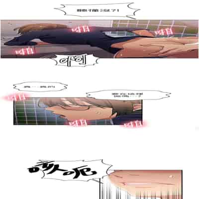 [韩漫] 秘密教学 The Class Of The Secret 181-196 (四)[中文][连载中]