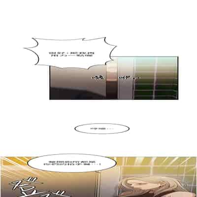 [韩漫] 秘密教学 The Class Of The Secret 181-196 (四)[中文][连载中]