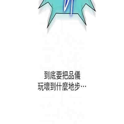 [韩漫] 秘密教学 The Class Of The Secret 181-196 (四)[中文][连载中]