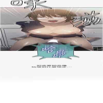 [韩漫] 秘密教学 The Class Of The Secret 181-196 (四)[中文][连载中]