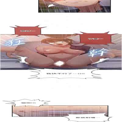 [韩漫] 秘密教学 The Class Of The Secret 181-196 (四)[中文][连载中]