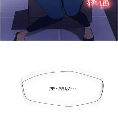 [韩漫] 秘密教学 The Class Of The Secret 181-196 (四)[中文][连载中]