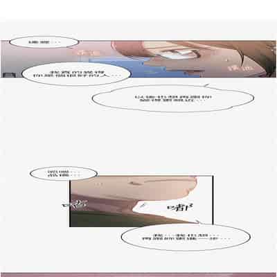 [韩漫] 秘密教学 The Class Of The Secret 181-196 (四)[中文][连载中]