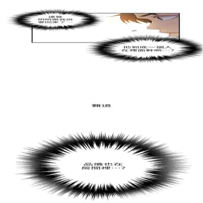 [韩漫] 秘密教学 The Class Of The Secret 181-196 (四)[中文][连载中]