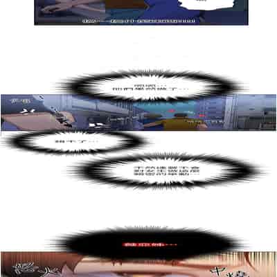 [韩漫] 秘密教学 The Class Of The Secret 181-196 (四)[中文][连载中]