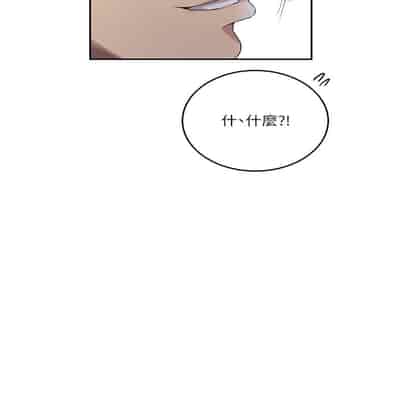 [韩漫] 秘密教学 The Class Of The Secret 181-196 (四)[中文][连载中]