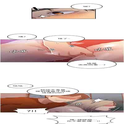 [韩漫] 秘密教学 The Class Of The Secret 181-196 (四)[中文][连载中]