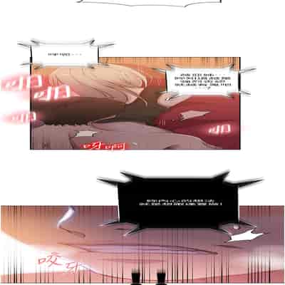 [韩漫] 秘密教学 The Class Of The Secret 181-196 (四)[中文][连载中]