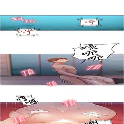 [韩漫] 秘密教学 The Class Of The Secret 181-196 (四)[中文][连载中]