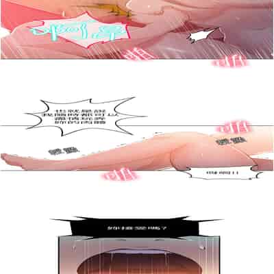 [韩漫] 秘密教学 The Class Of The Secret 181-196 (四)[中文][连载中]