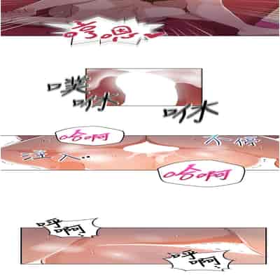 [韩漫] 秘密教学 The Class Of The Secret 181-196 (四)[中文][连载中]