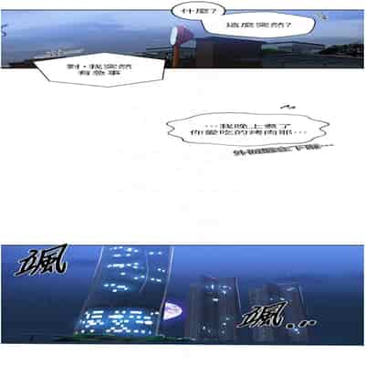 [韩漫] 秘密教学 The Class Of The Secret 181-196 (四)[中文][连载中]