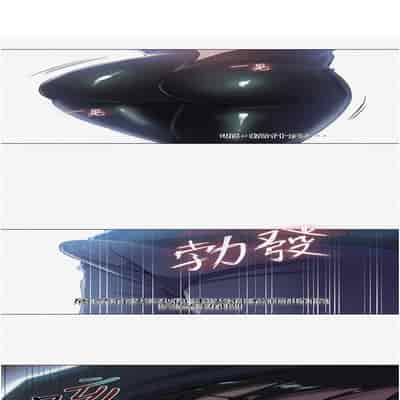 [韩漫] 秘密教学 The Class Of The Secret 181-196 (四)[中文][连载中]