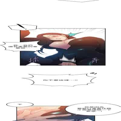 [韩漫] 秘密教学 The Class Of The Secret 181-196 (四)[中文][连载中]