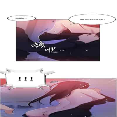 [韩漫] 秘密教学 The Class Of The Secret 181-196 (四)[中文][连载中]