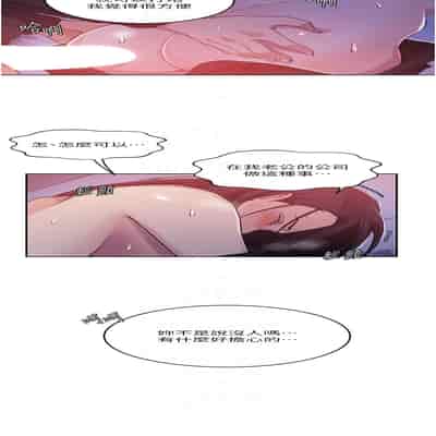 [韩漫] 秘密教学 The Class Of The Secret 181-196 (四)[中文][连载中]