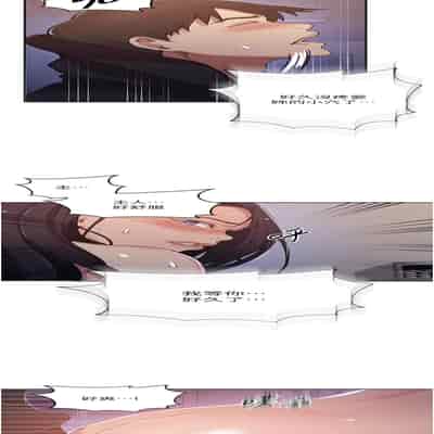 [韩漫] 秘密教学 The Class Of The Secret 181-196 (四)[中文][连载中]