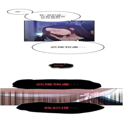 [韩漫] 秘密教学 The Class Of The Secret 181-196 (四)[中文][连载中]