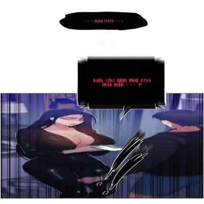 [韩漫] 秘密教学 The Class Of The Secret 181-196 (四)[中文][连载中]