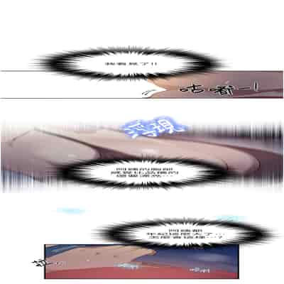 [韩漫] 秘密教学 The Class Of The Secret 181-196 (四)[中文][连载中]