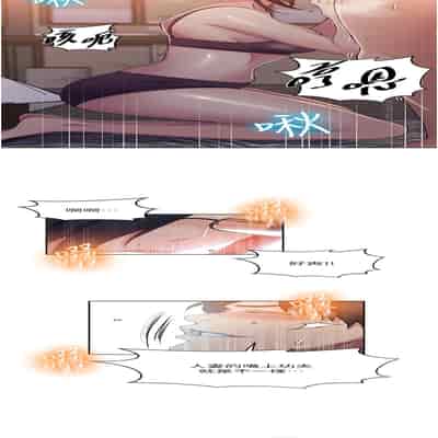 [韩漫] 秘密教学 The Class Of The Secret 181-196 (四)[中文][连载中]