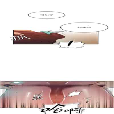 [韩漫] 秘密教学 The Class Of The Secret 181-196 (四)[中文][连载中]