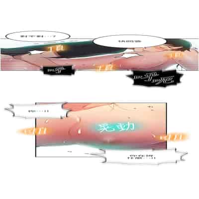 [韩漫] 秘密教学 The Class Of The Secret 181-196 (四)[中文][连载中]