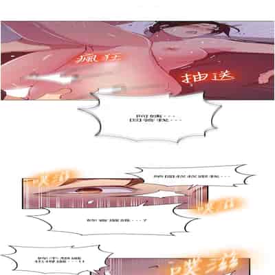 [韩漫] 秘密教学 The Class Of The Secret 181-196 (四)[中文][连载中]