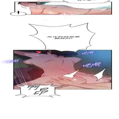 [韩漫] 秘密教学 The Class Of The Secret 181-196 (四)[中文][连载中]