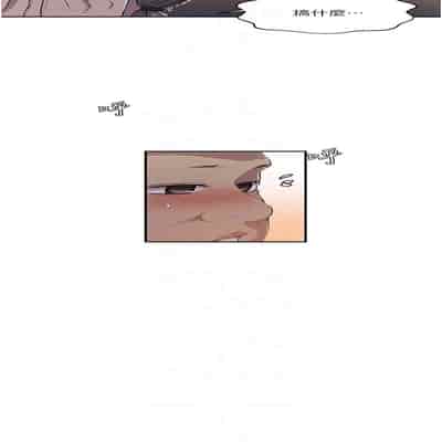 [韩漫] 秘密教学 The Class Of The Secret 181-196 (四)[中文][连载中]