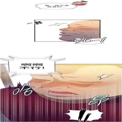 [韩漫] 秘密教学 The Class Of The Secret 181-196 (四)[中文][连载中]